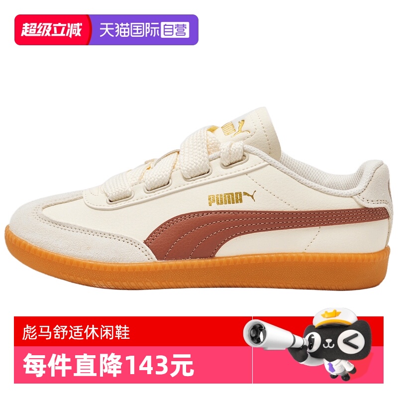 【自营】puma彪马女鞋-Puma 9-T Wide Lace运动休闲鞋40760801