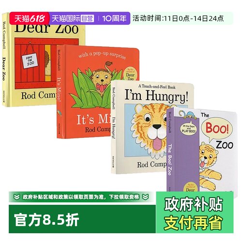【自营】英文原版 I am Hungry/Dear Zoo/It's Mine/The Boo Zoo  纸板翻翻书4册 亲爱的动物园 Dear Zoo 同作者 Rod Campbell
