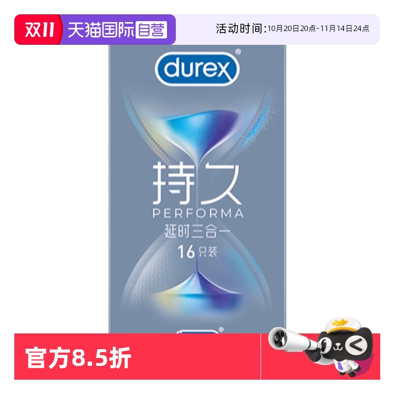 官方授权 正品保证 保密发货