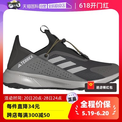 【自营】Adidas阿迪达斯TERREX VOYAGER 21 男运动休闲鞋IE2599