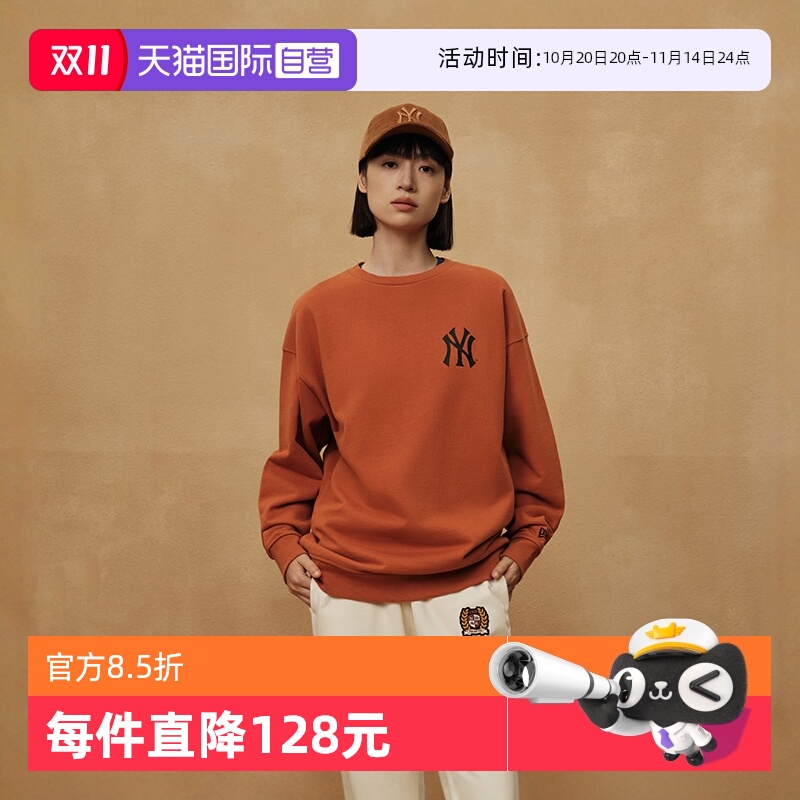 NewEra潮流百搭情侣套头卫衣