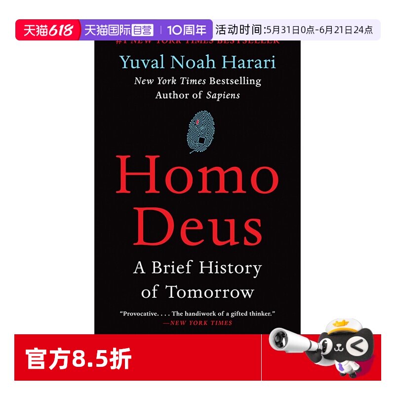 【自营】未来简史 Homo Deus 从智人到智神 尤瓦尔赫拉利 Yuval Noah Harari 人类简史三部曲之一 历史著作人类命运大议题