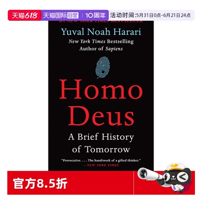 【自营】未来简史  Homo Deus 从智人到智神 尤瓦尔赫拉利 Yuval Noah Harari 人类简史三部曲之一 历史著作人类命运大议题