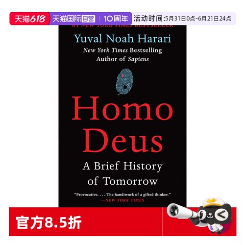 【自营】未来简史  Homo Deus 从智人到智神 尤瓦尔赫拉利 Yuval Noah Harari 人类简史三部曲之一 历史著作人类命运大议题