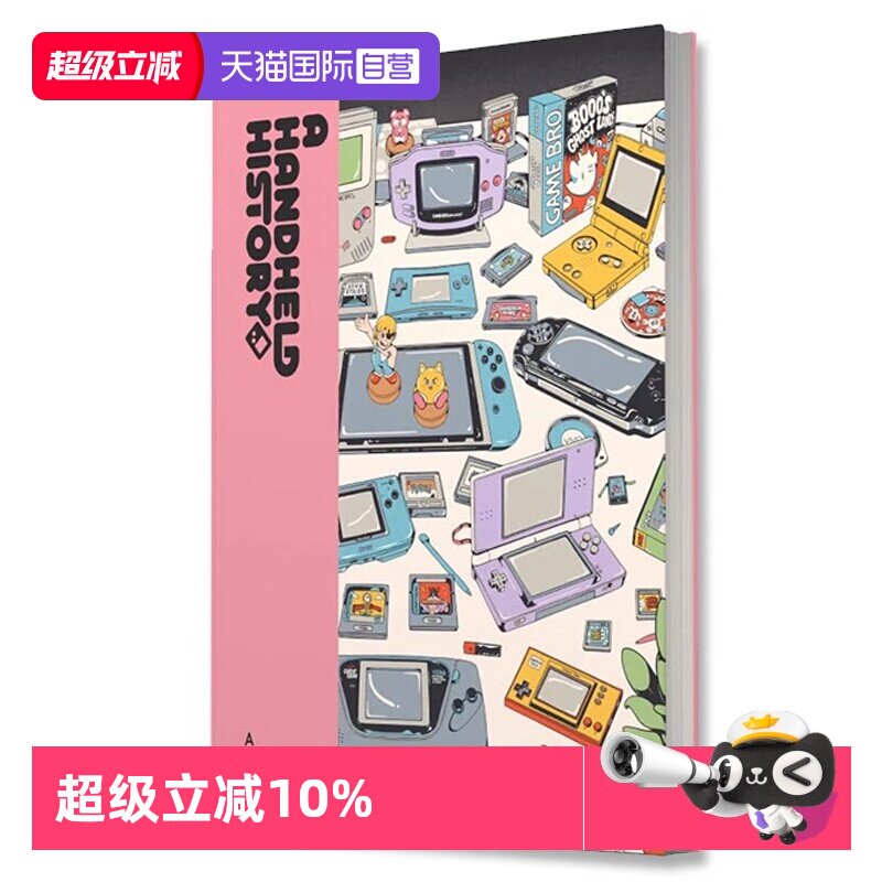 【自营】预售 掌上游戏机的历史 四十年以来的掌上游戏记忆 任天堂 Game & Watch 红白机 Game Boy 英文原版 A Handheld History