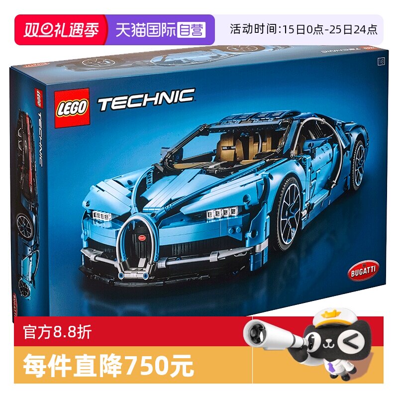 乐高拼搭积木16岁+3599颗小颗粒