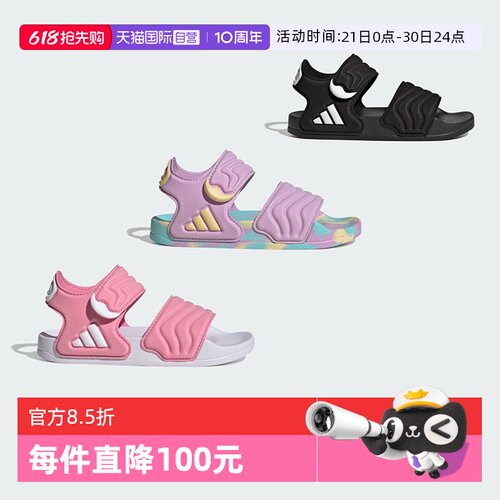 ADILETTE轻便露趾2026新款