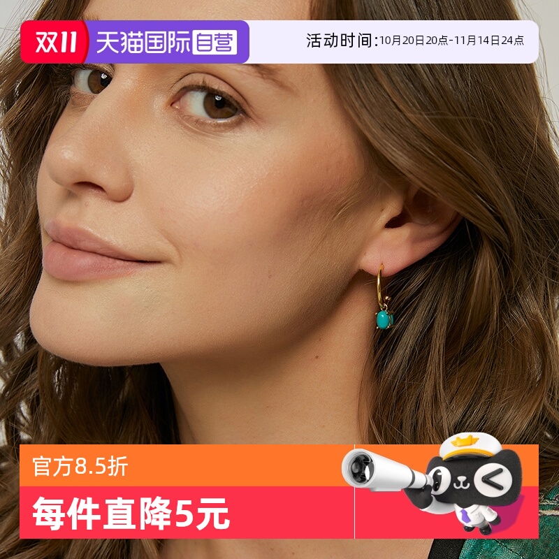 【自营】daisy beauty绿松石S925银针复古C形耳环女耳饰纯银耳钉