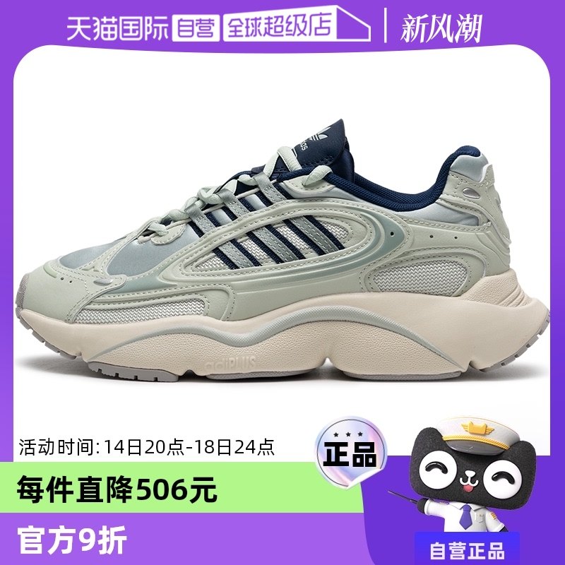 JI3124 36/3.5 ����Ӫ��Adidas���ϴ�˹��Ҷ��ŮЬʱ�г�����Ь�������ЬJI3124