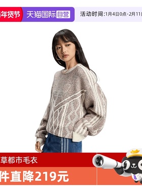 【自营】马年系列adidas三叶草新年毛衣男士复古休闲套头衫KT0692