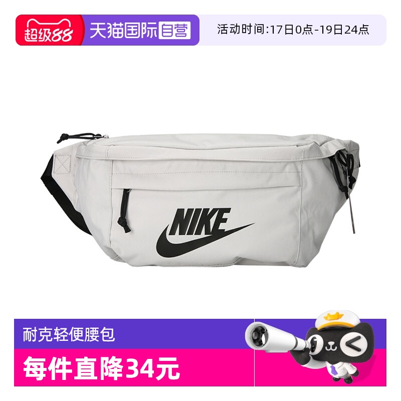【自营】NIKE耐克中性NK TECH HIP PACK腰包BA5751-072运动