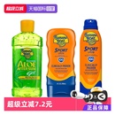 经典 Bananaboat香蕉船 运动防晒乳 喷雾 SPF100 晒后修复 自营