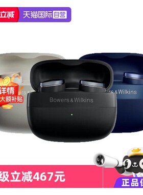 【自营】宝华韦健Pi8高音质HiFi真无线蓝牙耳机主动降噪