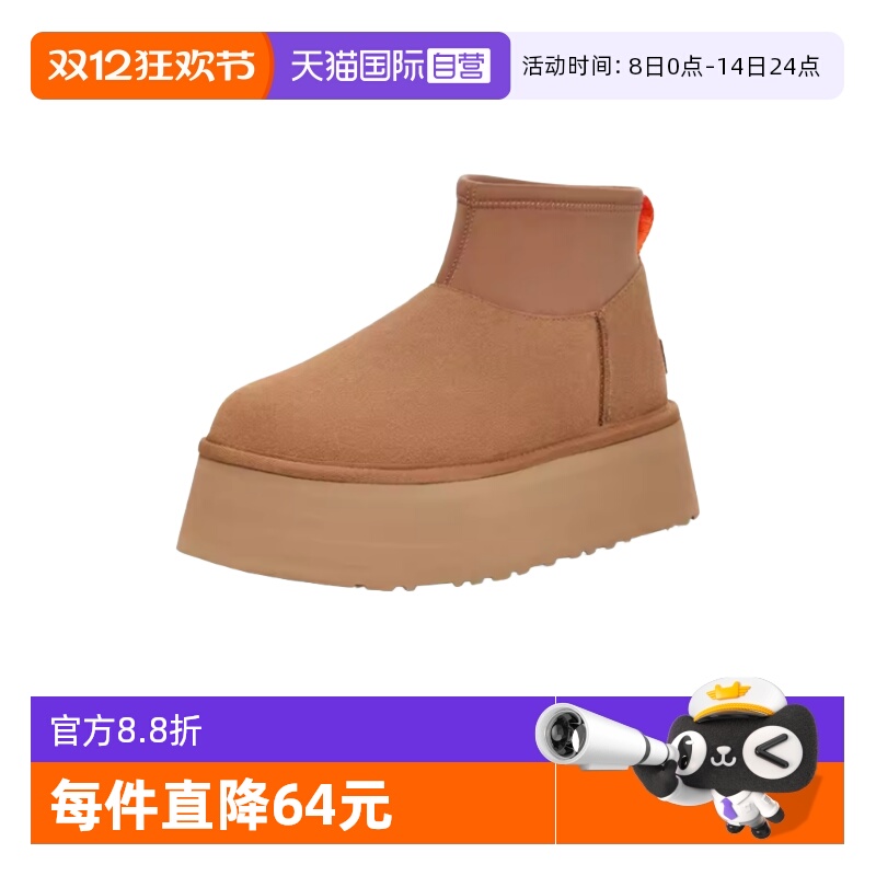 ӪUGG ŮʿʱԲͷůжѥѩѥ1168170888.7Ԫ