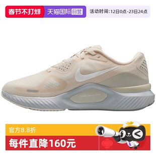 【自营】NIKE耐克女子STRUCTURE 26运动训练缓震跑步鞋IO9917-100