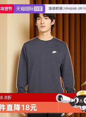 【自营】Nike耐克男子经典刺绣小标黑色套头衫圆领卫衣FN3889-010