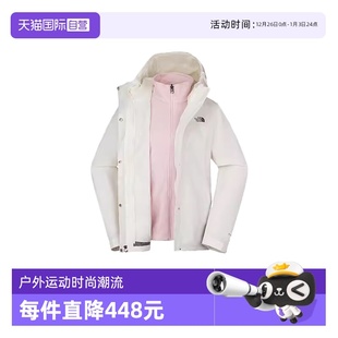 NORTH THE FACE北面女户外运动三合一夹克NF0A8CK33IE1 自营