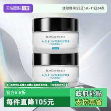 【自营】SKINCEUTICALS/修丽可紧致提升精华霜 AGE紧致面霜15ml*2