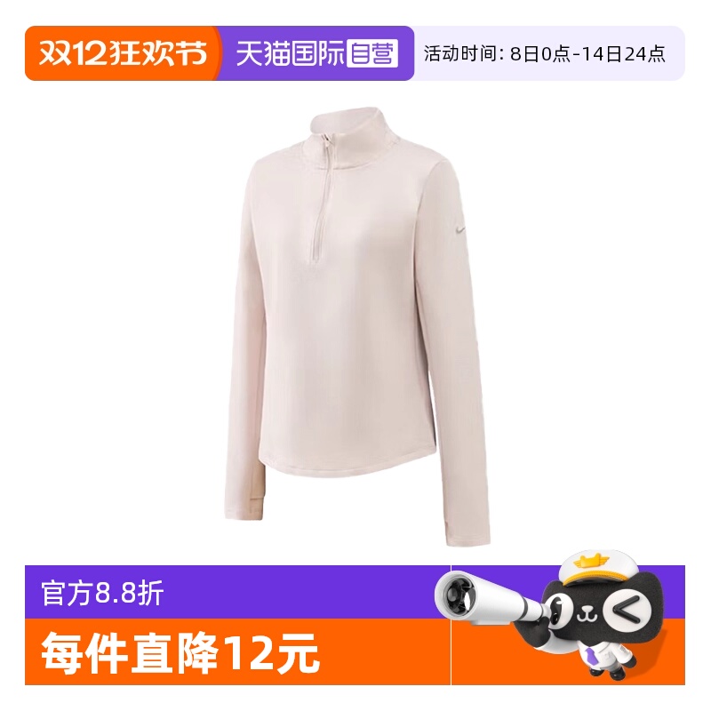 【自营】NIKE耐克女子跑步训练保暖针织上衣立领卫衣HV3689-667