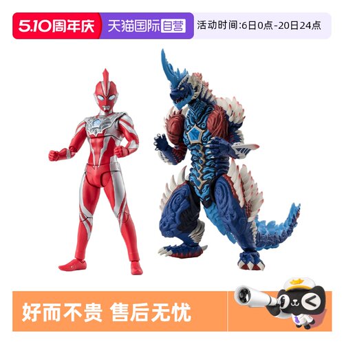 【自营】万代 SHF 奥美迦奥特曼 青龙装甲 星石怪兽 可动成品手办