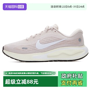 女鞋 Nike耐克跑步鞋 新款 舒适轻便休闲鞋 FJ7765 健身运动鞋 自营