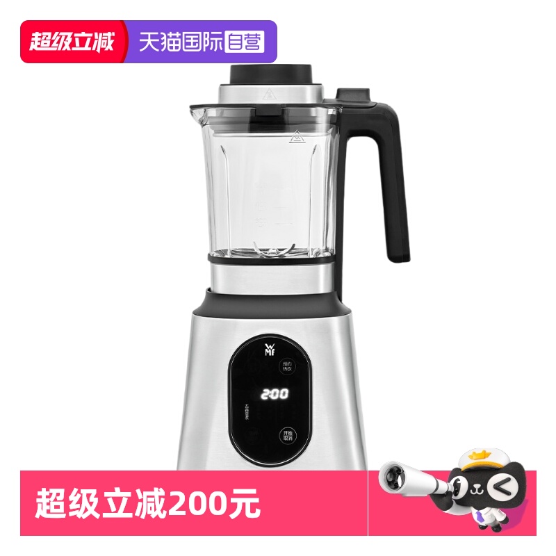 WMF一键清洁预约冷热同享破壁机