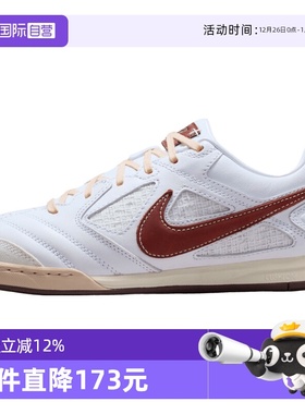 【自营】NIKE耐克男鞋NIKE GATO运动休闲鞋运动鞋IM6669-120