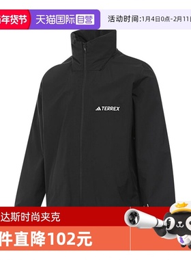 【自营】阿迪达斯男子MT ESS 2L R JKT运动健身夹克外套JM8692