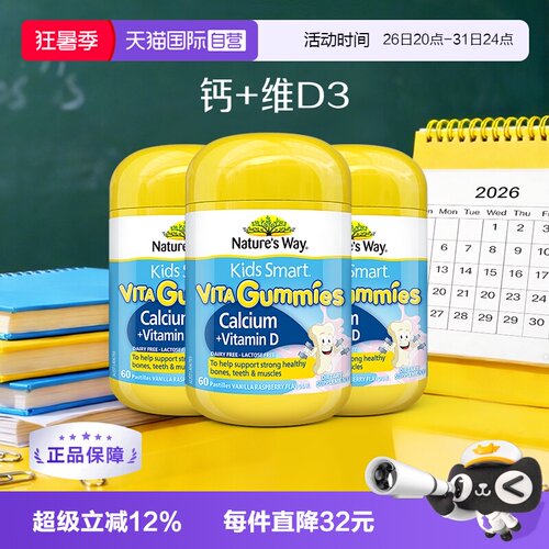 Q弹软糖，美味好吃