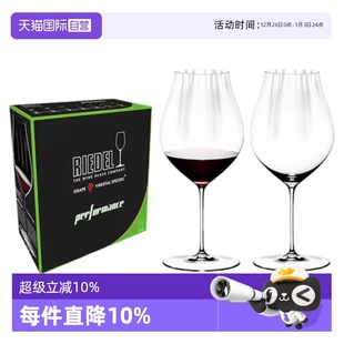 礼盒 Riedel醴铎进口水晶玻璃高档凌镜红酒杯香槟杯子套装 自营