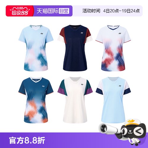 尤尼克斯短袖舒适清爽女款