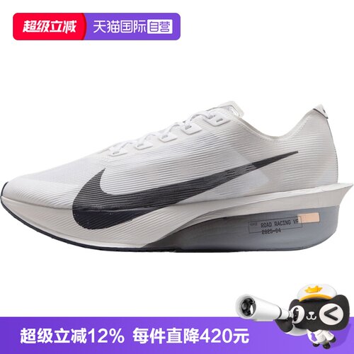 【自营】NIKE耐克ZOOMX VAPORFLY NEXT4男子运动跑步鞋HF6414-100