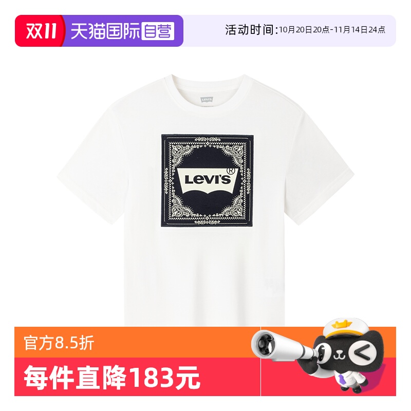 腰果花元素结合品牌经典logo