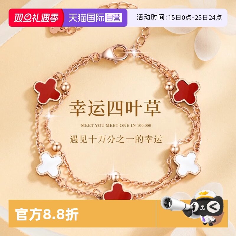 Idokawa幸运四叶草手链女S925银