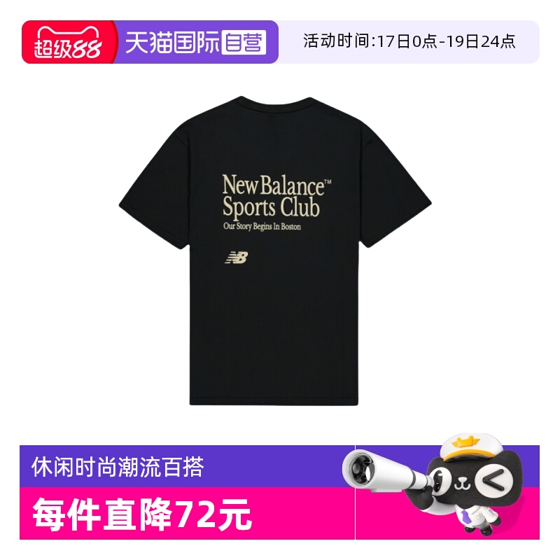 NB短袖男女休闲户外运动T恤复古