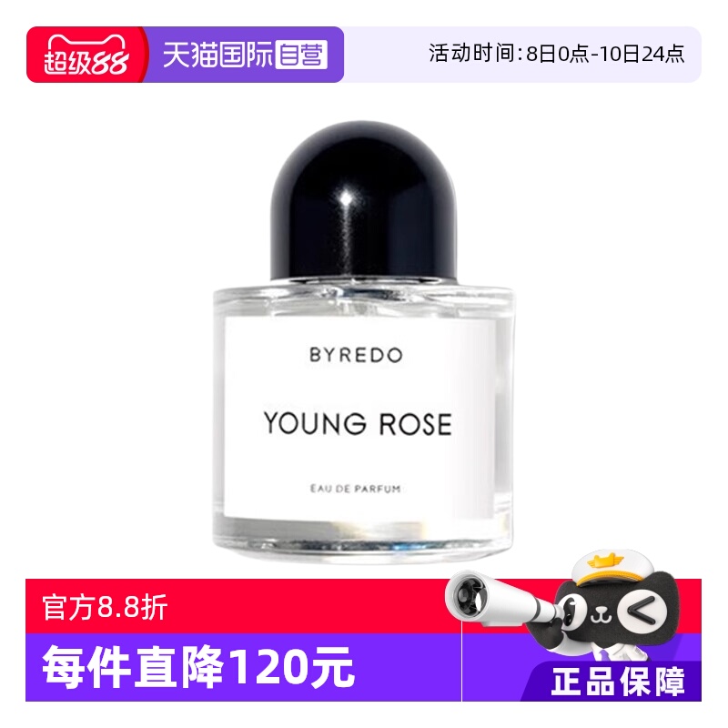 BYREDO/百瑞德初生玫瑰EDP香水