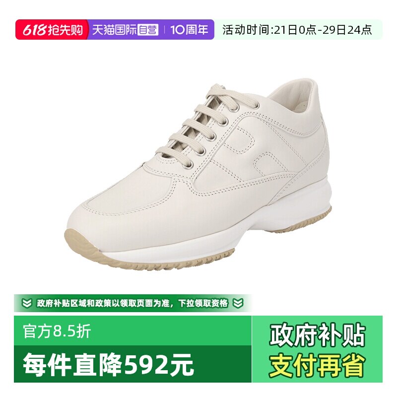 【自营】HOGAN女士厚底系带增高休闲运动鞋 HXW00N00010KXT