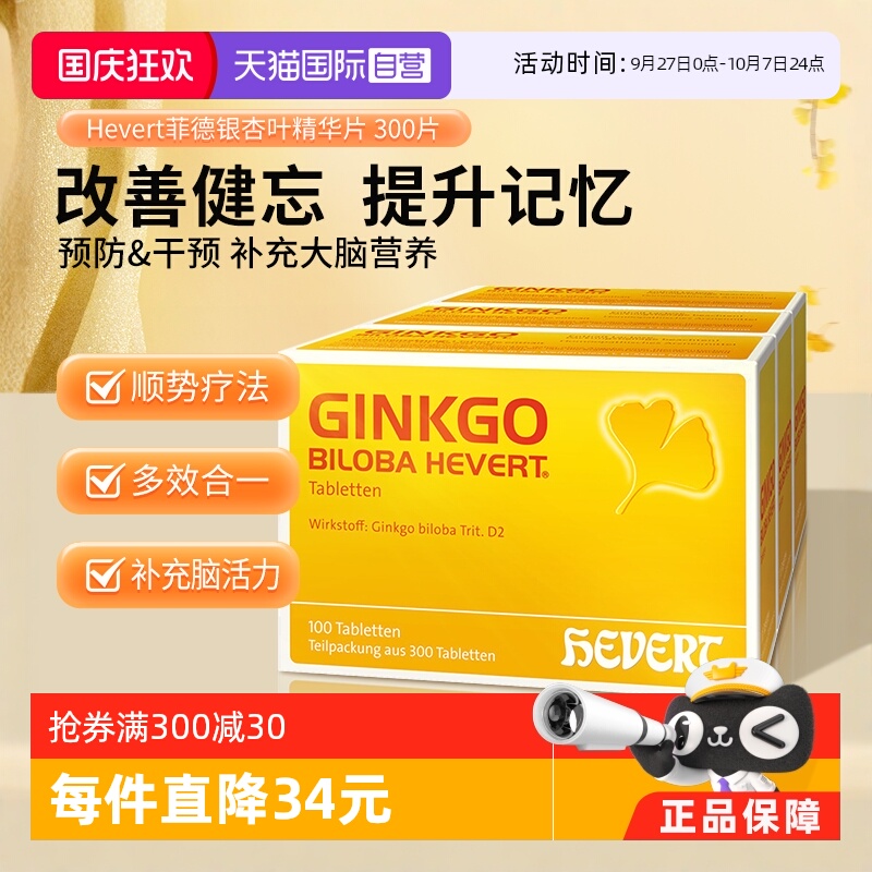 适用于感官退化人群一级老年脑部问题人群
