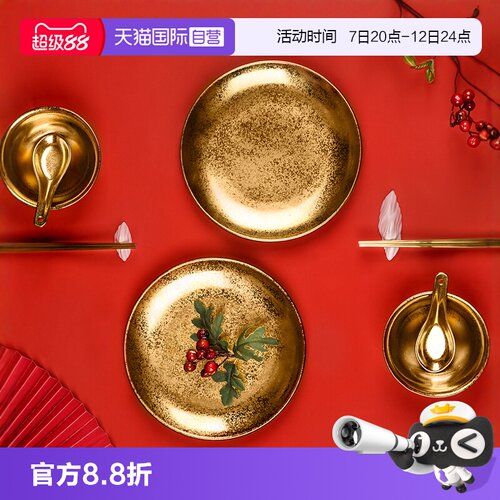 RakPorcelain如意金碗满月贺礼