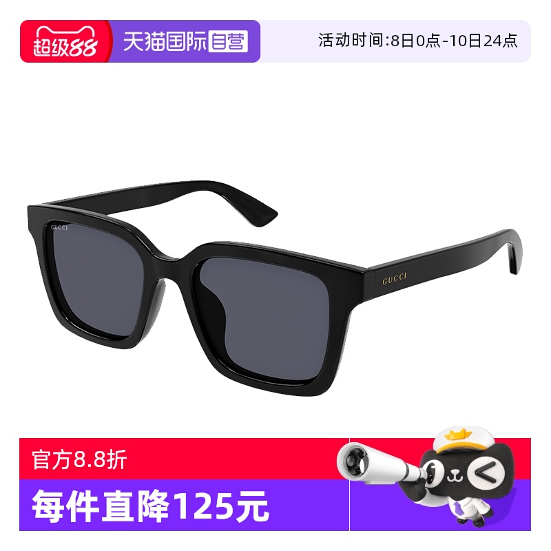 【自营】GUCCI古驰墨镜男GG1582SK时尚方形板材驾驶开车太阳镜女