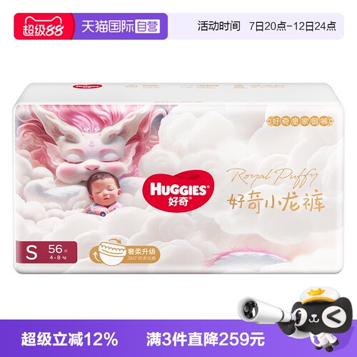 好奇小龙裤成长裤纸尿裤