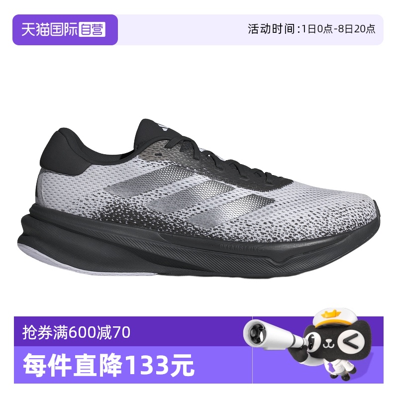 自营阿迪达斯男鞋缓震运动跑步鞋