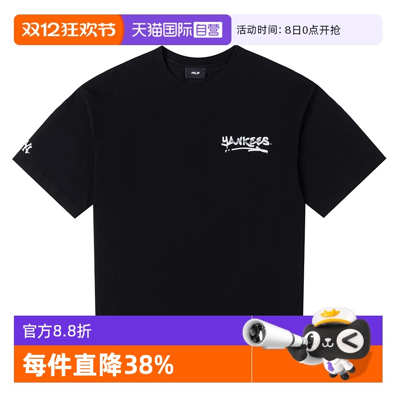 MLB情侣短袖男女装透气T恤