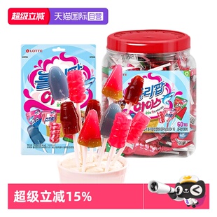 【自营】韩国进口乐天冰淇淋棒棒糖混合糖果儿童零食网红爆款硬糖