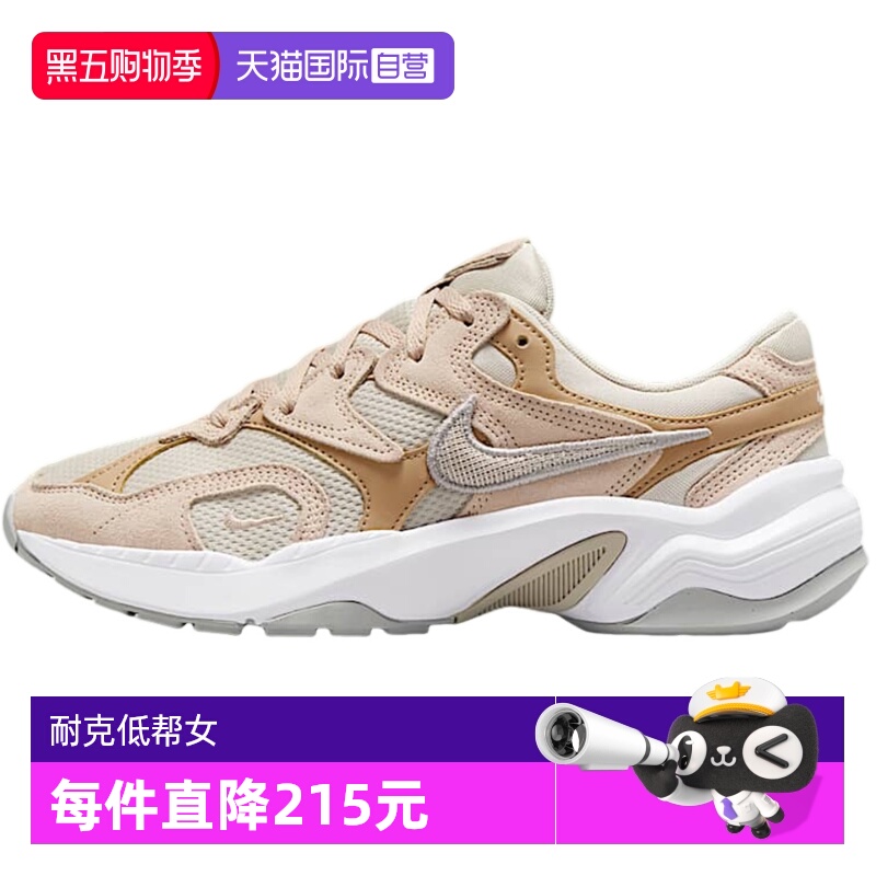 【自营】nike耐克女子AL8运动跑步鞋FJ3794-105