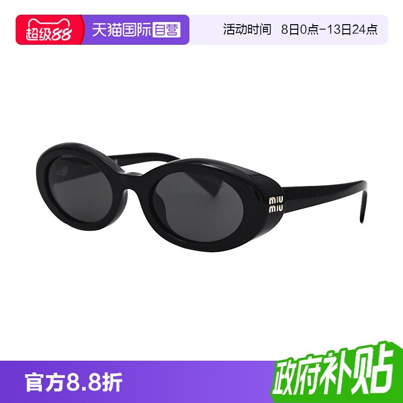 缪缪猫眼字母logo墨镜赵今麦同款图片