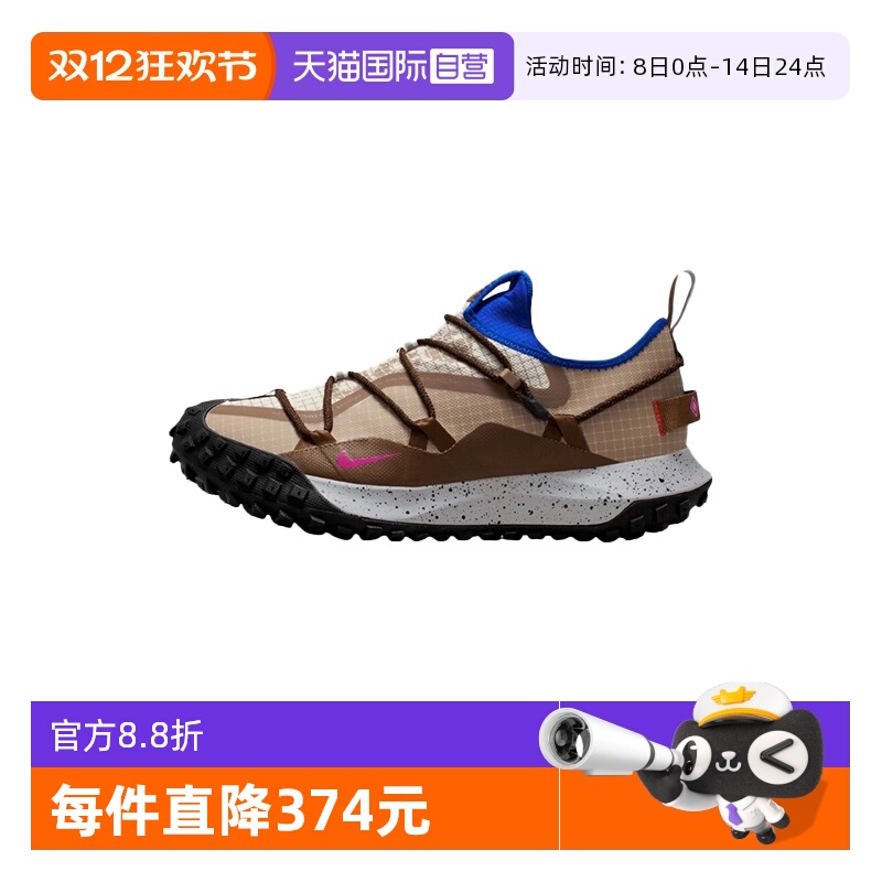 【自营】Nike耐克男鞋休闲舒适运动户外徒步拒水跑步鞋IM6672-262