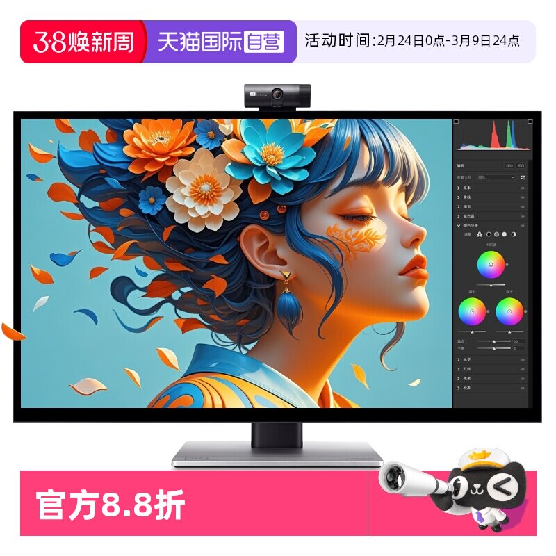 【自营】宏碁PE270XT 27寸5K触摸IPS镜面显示器HDR600摄像头TypeC