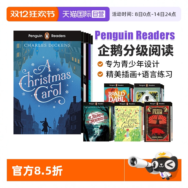 PenguinReaders企鹅分级阅读