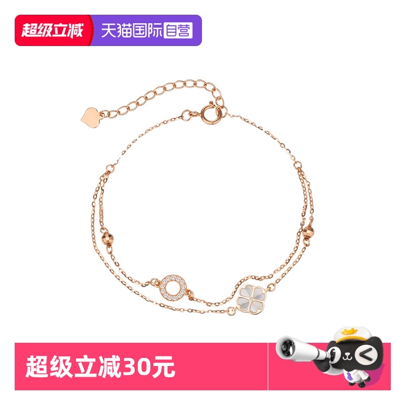 gracegirl贝母四叶草手链女